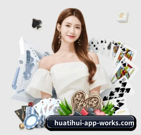 华体会官方入口 APP 界面